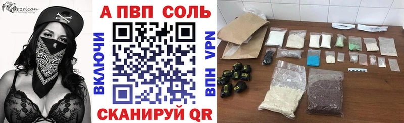 Наркошоп купить Конопля A-PVP АМФЕТАМИН ГАШ Меф мяу мяу Кокаин Кондопога
