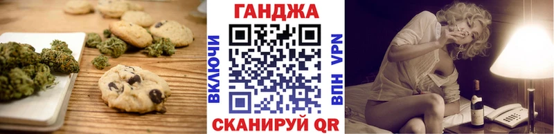 Cannafood марихуана  Купить закладки  Кондопога 