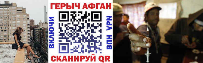 Героин Heroin  Купить где  Кондопога 