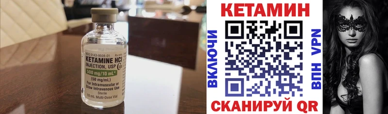 Купить где Кондопога Кетамин ketamine