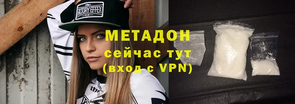 прущие крисы Волоколамск