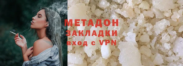 мескалин Волосово