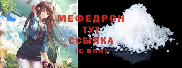мескалин Волосово