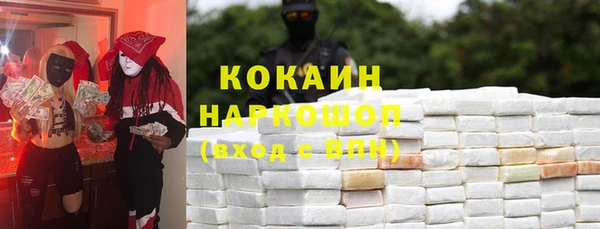 хмурый Володарск