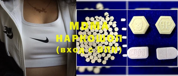 мескалин Волосово