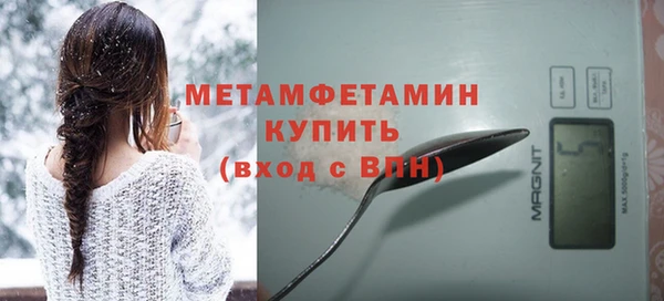 прущие крисы Волоколамск
