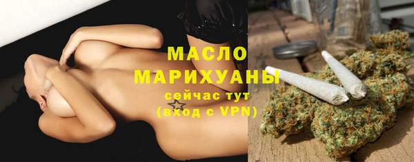 прущие крисы Волоколамск