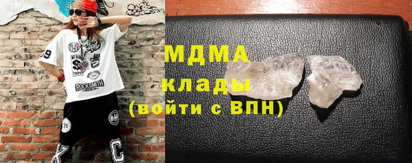 мескалин Волосово