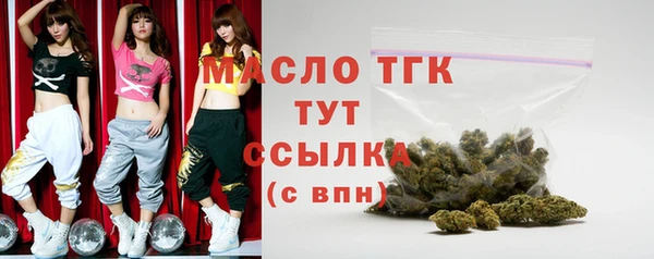 прущие крисы Волоколамск