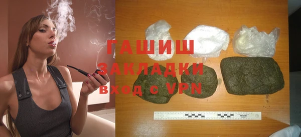 бутират Верхний Тагил