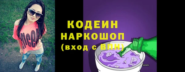 мескалин Волосово