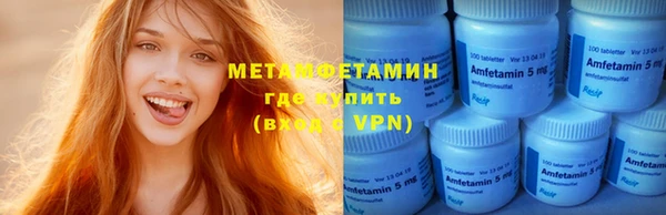 мескалин Волосово