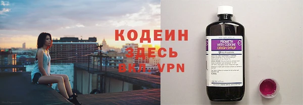 прущие крисы Волоколамск