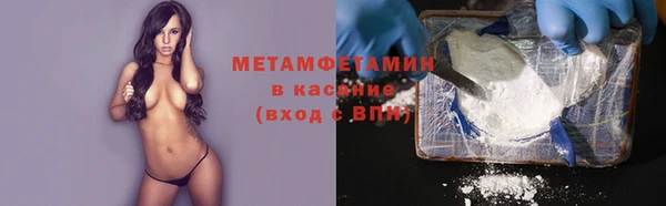 мескалин Волосово