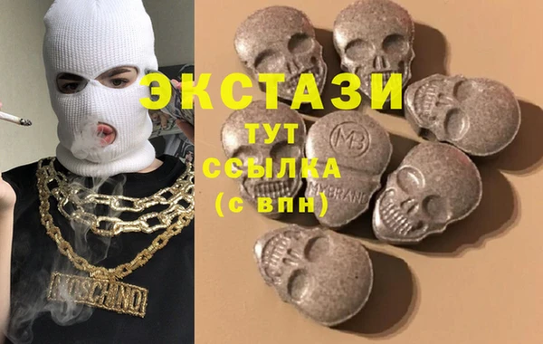 прущие крисы Волоколамск