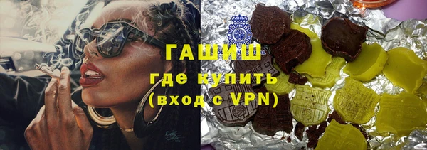 мескалин Волосово