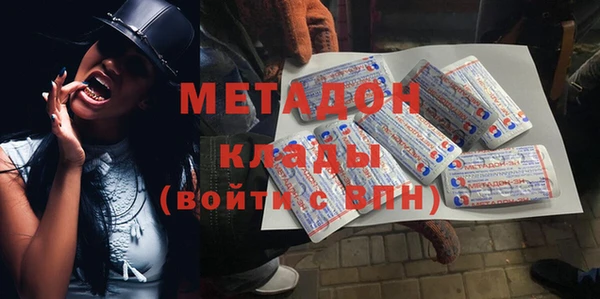 прущие крисы Волоколамск