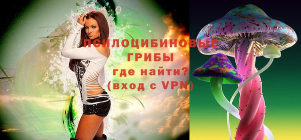 мескалин Волосово