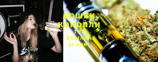 прущие крисы Волоколамск