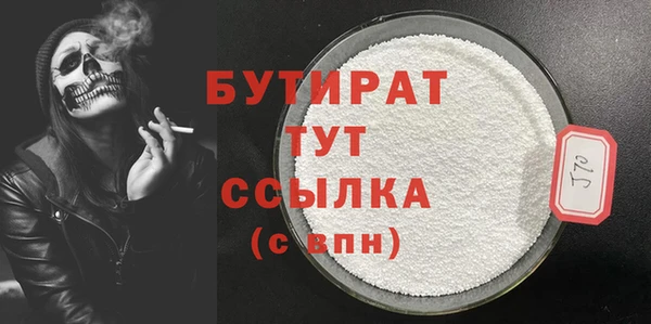 прущие крисы Волоколамск