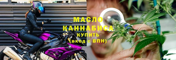 хмурый Володарск