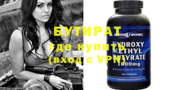 прущие крисы Волоколамск