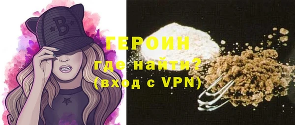 мескалин Волосово