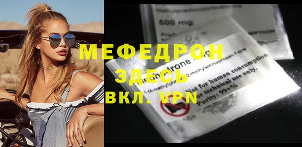 прущие крисы Волоколамск