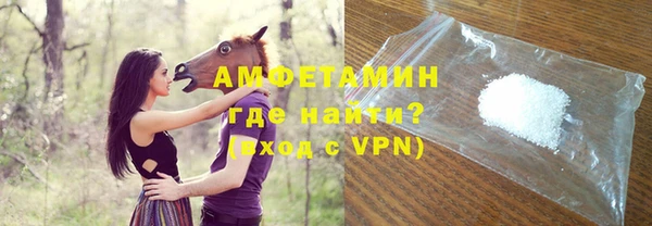 ALPHA-PVP Верхнеуральск