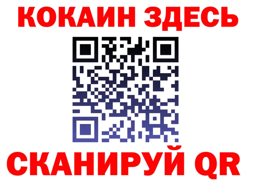 АМФ 98% ТОР shop MEGA Кондопога