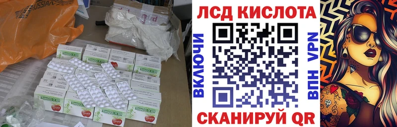 LSD-25 экстази кислота  Купить где  Кондопога 