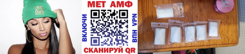 МЕТАМФЕТАМИН кристалл Купить Кондопога