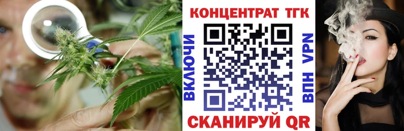 Дистиллят ТГК THC oil  Купить закладки  Кондопога 